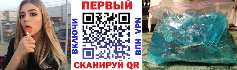 АМФ VHQ Рославль