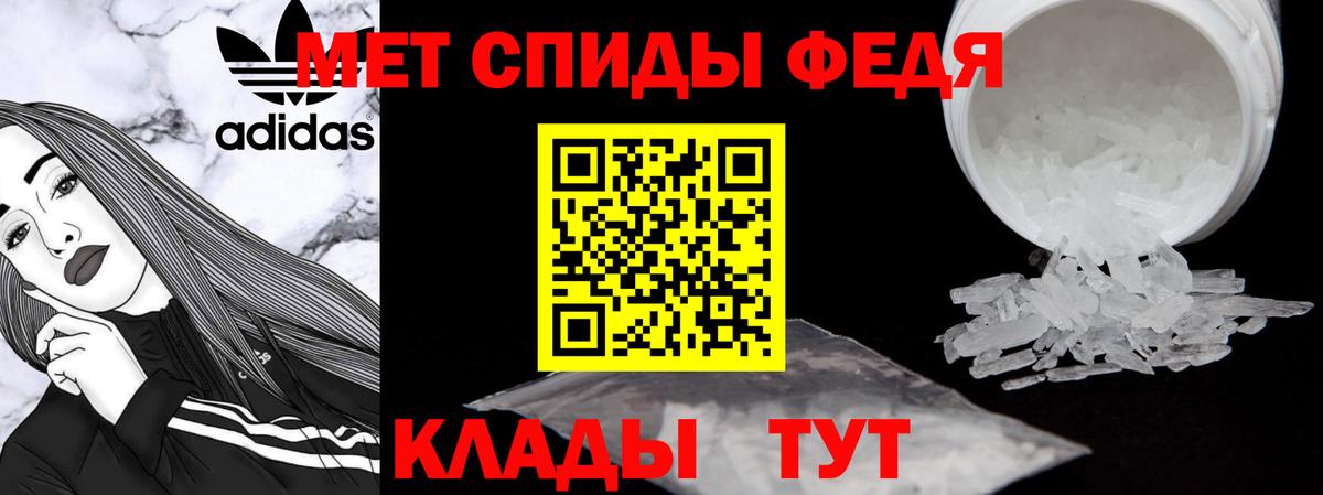 Амфетамин 97% Рославль