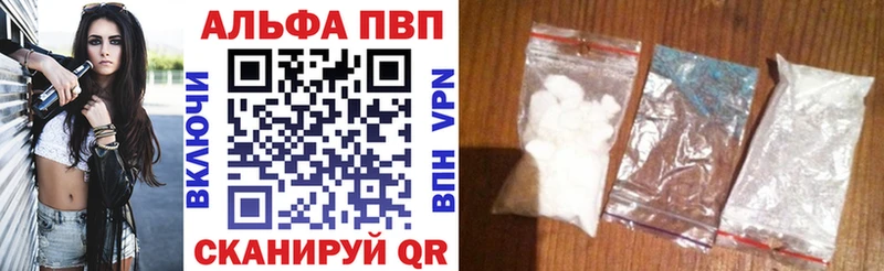 наркошоп  Рославль  А ПВП СК 