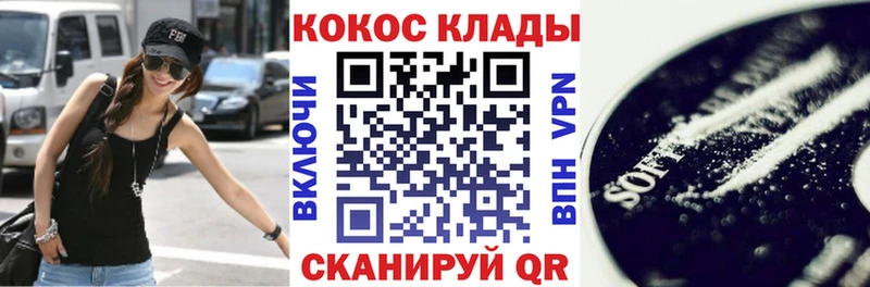 Cocaine Боливия  Рославль 