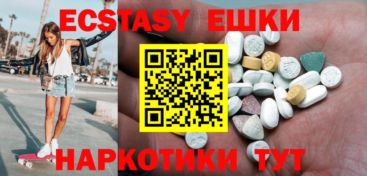 Меф кристаллы  ЭКСТАЗИ  COCAIN  Мефедрон  Cocaine  Рославль  Бошки Шишки  Вход с VPN  ГАШ  ГАШИШ 