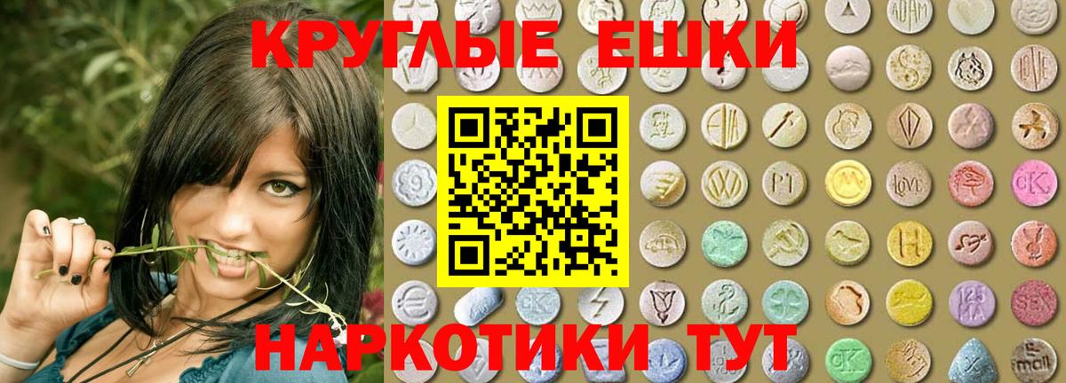 Экстази VHQ Рославль