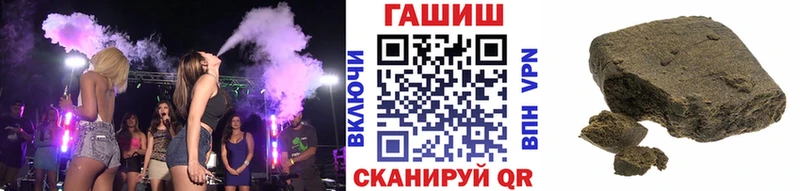 Гашиш гарик Рославль