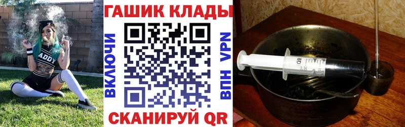 ГАШИШ hashish  гидра ONION  Рославль 
