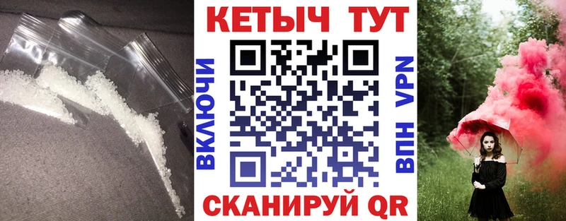 КЕТАМИН ketamine  Рославль 