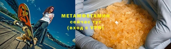 альфа пвп VHQ Покров