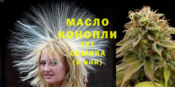 альфа пвп VHQ Покров