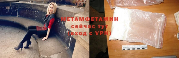 альфа пвп VHQ Покров