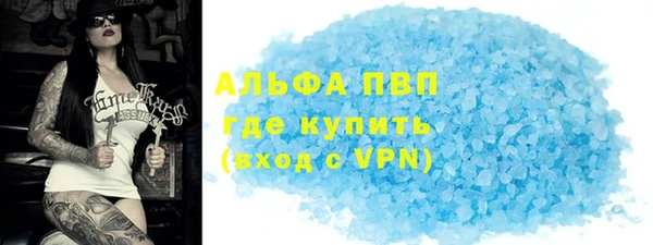альфа пвп VHQ Покров