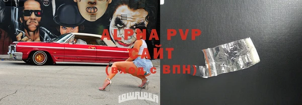 альфа пвп VHQ Покров