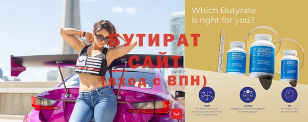 ГАЛЛЮЦИНОГЕННЫЕ ГРИБЫ Покровск