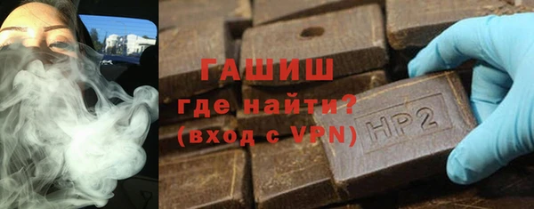 ГАЛЛЮЦИНОГЕННЫЕ ГРИБЫ Покровск