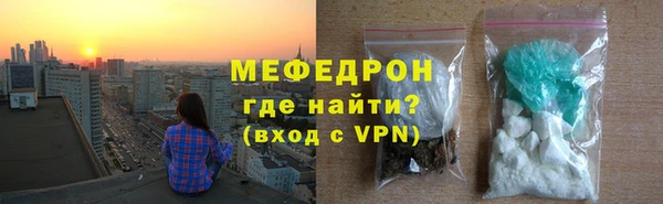 альфа пвп VHQ Покров