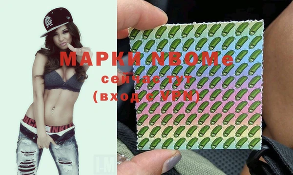мефедрон Ачинск