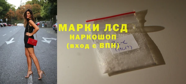 альфа пвп VHQ Покров
