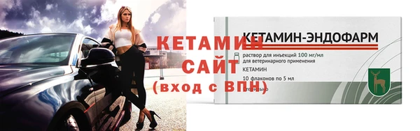 альфа пвп VHQ Покров