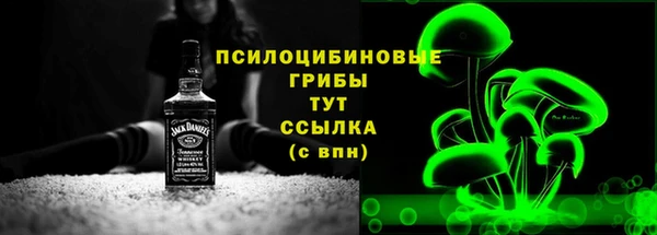 альфа пвп VHQ Покров