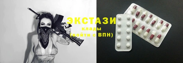 ГАЛЛЮЦИНОГЕННЫЕ ГРИБЫ Покровск
