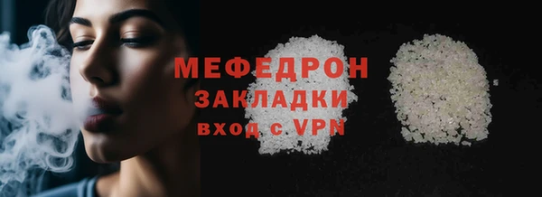 альфа пвп VHQ Покров