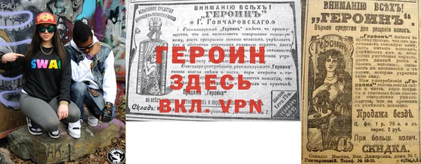 ГАЛЛЮЦИНОГЕННЫЕ ГРИБЫ Покровск