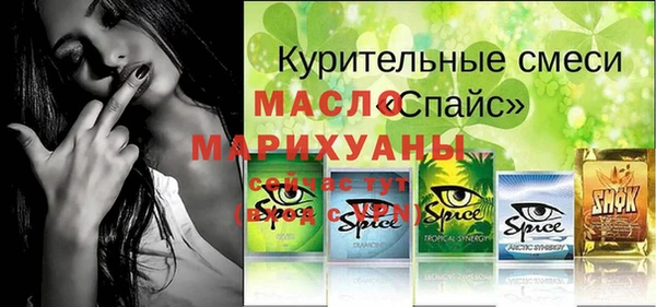 альфа пвп VHQ Покров