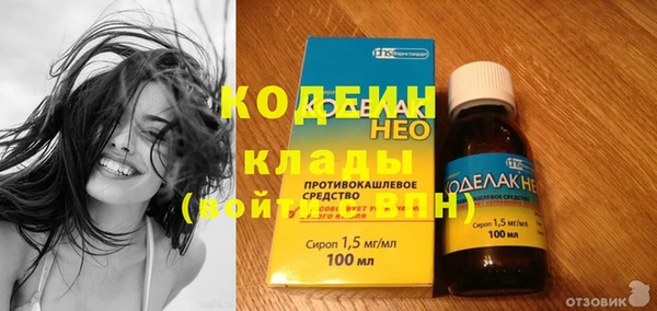 альфа пвп VHQ Покров
