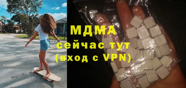 ГАЛЛЮЦИНОГЕННЫЕ ГРИБЫ Покровск