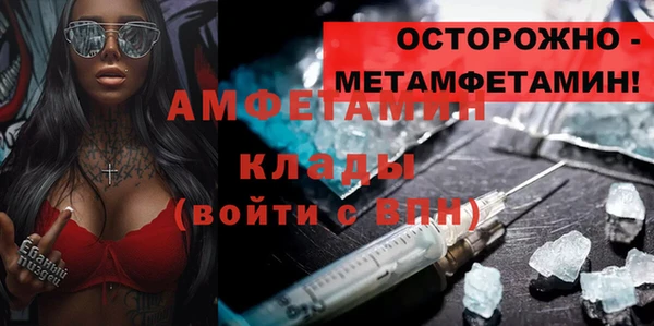 ГАЛЛЮЦИНОГЕННЫЕ ГРИБЫ Покровск