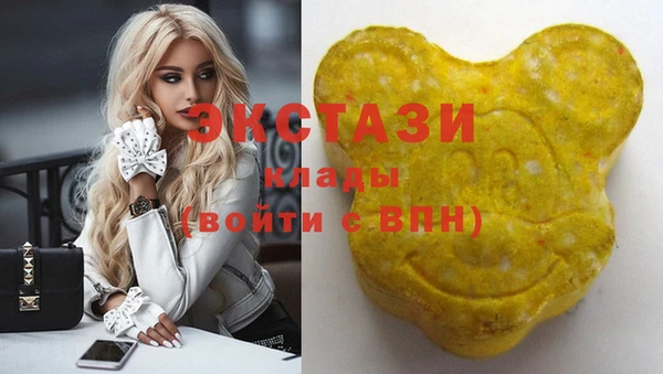 ГАЛЛЮЦИНОГЕННЫЕ ГРИБЫ Покровск