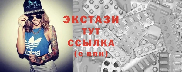 альфа пвп VHQ Покров