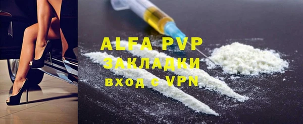 альфа пвп VHQ Покров