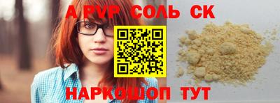 герыч Севастополь