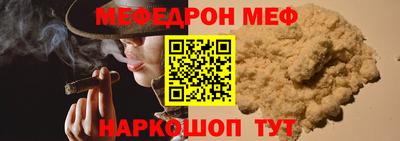 герыч Севастополь