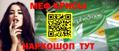 герыч Севастополь