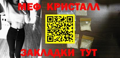 герыч Севастополь