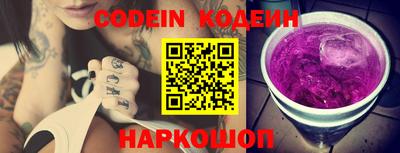 ALPHA PVP Северобайкальск