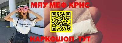 герыч Севастополь