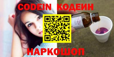 ALPHA PVP Северобайкальск