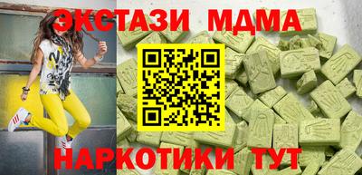 герыч Севастополь
