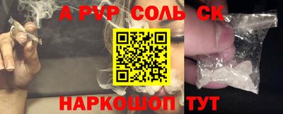 дмт Свободный