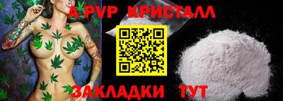 дмт Свободный