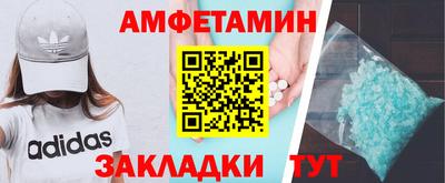 герыч Севастополь