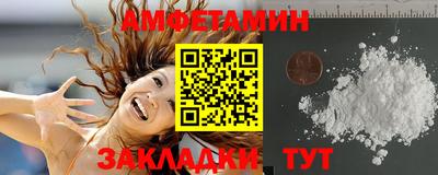 ALPHA PVP Северобайкальск