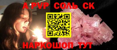 дмт Свободный