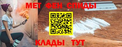 ALPHA PVP Северобайкальск