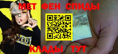 ALPHA PVP Северобайкальск