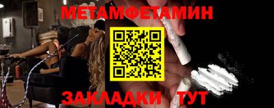 герыч Севастополь