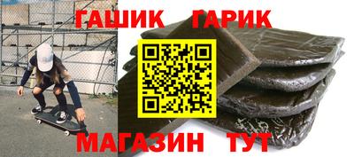 герыч Севастополь