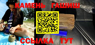 ALPHA PVP Северобайкальск