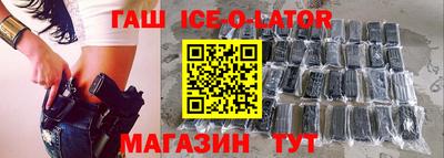 герыч Севастополь